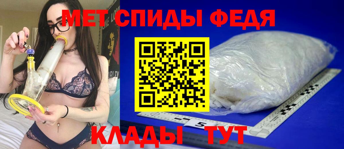 Октябрьский  КОКАИН  APVP СОЛЬ кристаллы  Гашиш  Каннабис  Вход с VPN  Меф кристаллы 