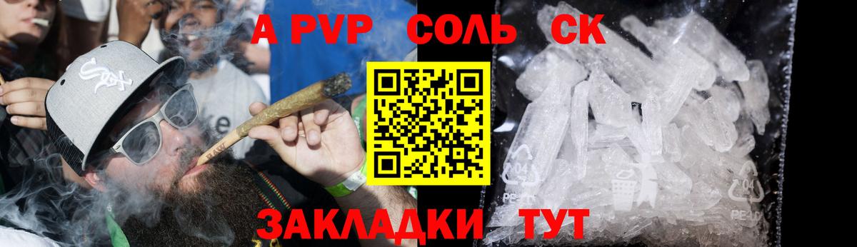 А ПВП СК КРИС Октябрьский