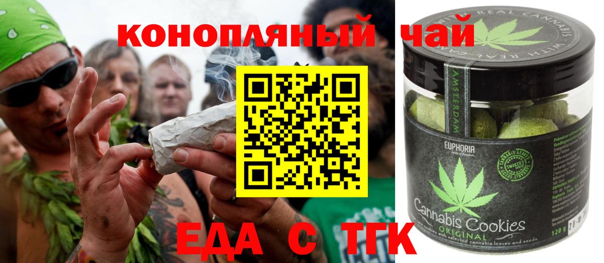 Октябрьский  Canna-Cookies марихуана  Вход с VPN 