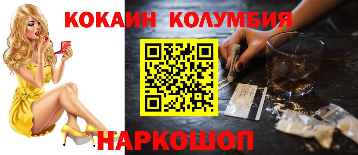 Cocaine VHQ Октябрьский