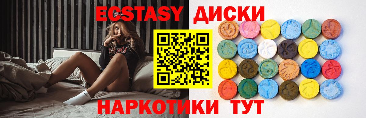 Экстази бентли  Вход с VPN  Ecstasy бентли  ЭКСТАЗИ  ОМГ ОМГ как войти  Октябрьский 