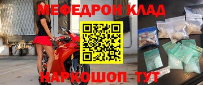 первитин Бугуруслан
