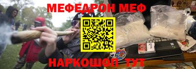первитин Бугуруслан