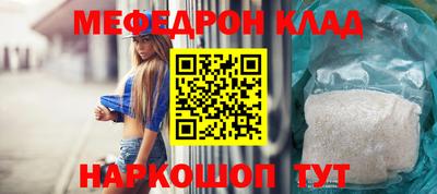 бутират Бузулук