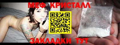 первитин Бугуруслан