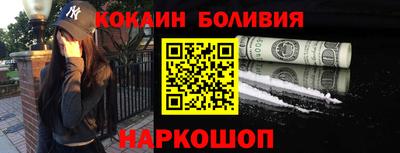 мескалин Будённовск
