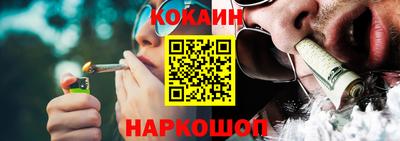 мескалин Будённовск
