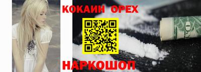 мескалин Будённовск
