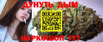мескалин Будённовск