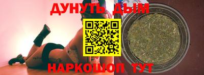 мескалин Будённовск