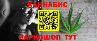бутират Бузулук