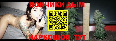 мескалин Будённовск
