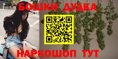 первитин Бугуруслан