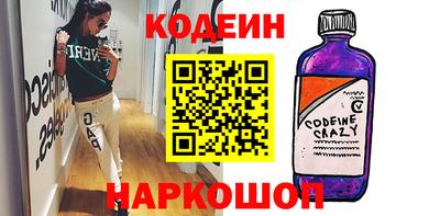 бутират Бузулук