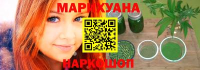 бутират Бузулук