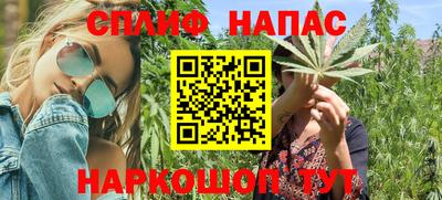 первитин Бугуруслан