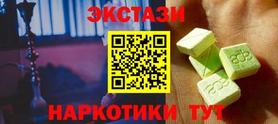 мескалин Будённовск