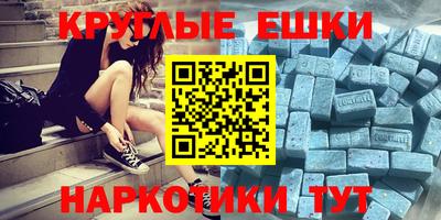 мескалин Будённовск