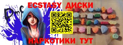 первитин Бугуруслан