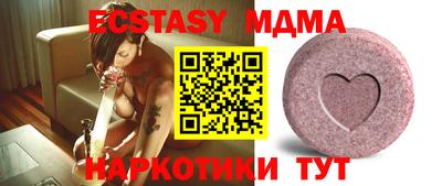 бутират Бузулук