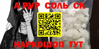 бутират Бузулук