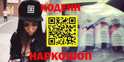бутират Бузулук