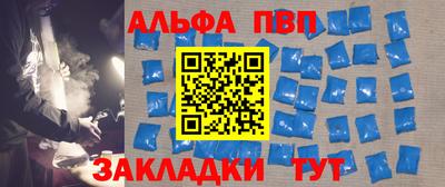 первитин Бугуруслан