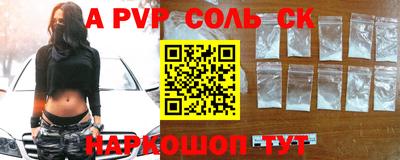 первитин Бугуруслан
