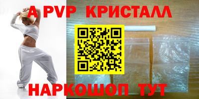 мескалин Будённовск