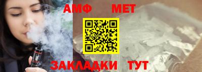 бутират Бузулук