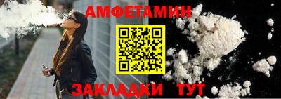 мескалин Будённовск