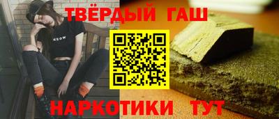 бутират Бузулук