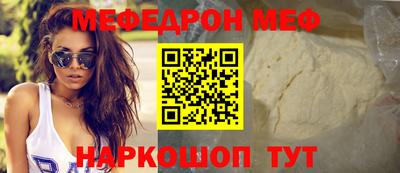 мескалин Будённовск