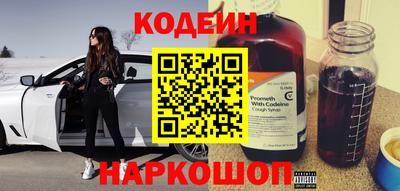 мескалин Будённовск