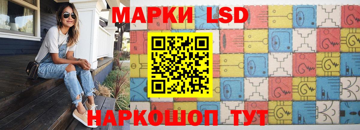 Октябрьский  ЛСД экстази ecstasy  LSD-25 экстази кислота  Вход с VPN 