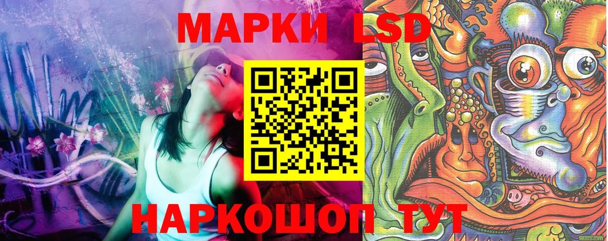 Октябрьский  Марки 25I-NBOMe 1,5мг  Марки 25I-NBOMe 1,5мг  Марки N-bome  Вход с VPN 