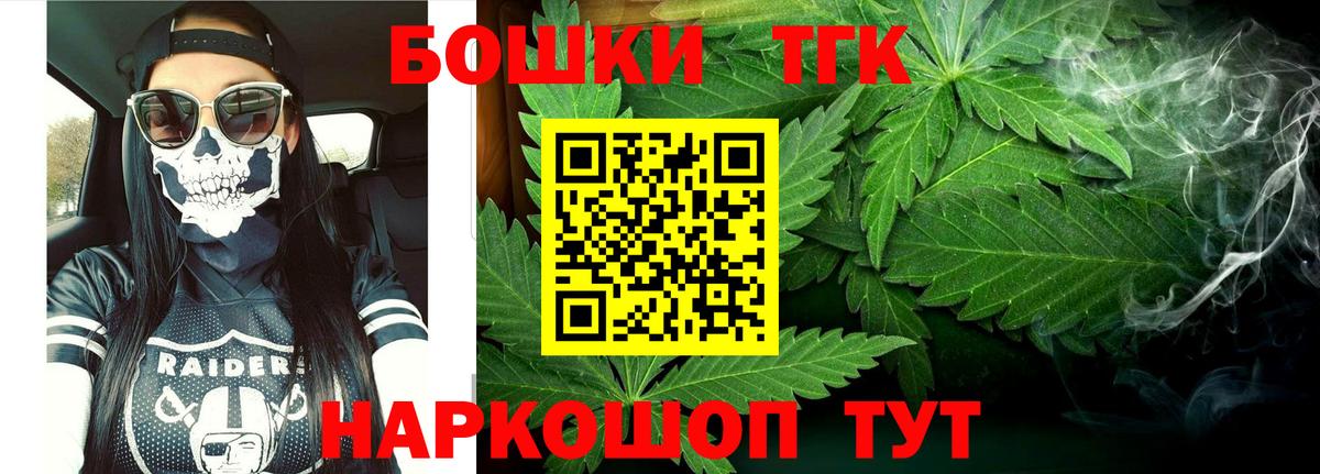 Октябрьский  Шишки марихуана White Widow  Вход с VPN  Бошки Шишки марихуана 